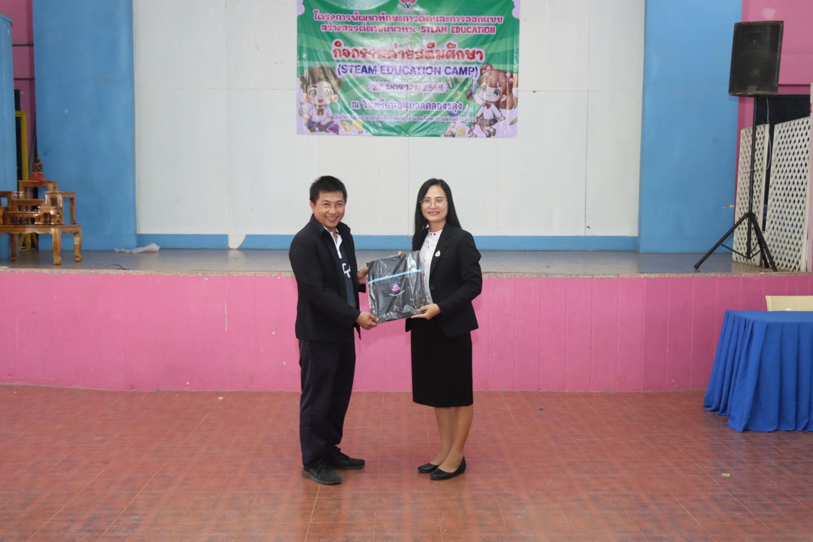 747. วันที่ 27 มกราคม 2569 โปรแกรมวิชาวิทยาศาสตร์ทั่วไป ได้จัดค่ายสเต็มศึกษาให้กับนักเรียนชั้นประถมศึกษาปีที่1-6 ณ โรงเรียนอนุบาลคลองขลุง จ.กำแพงเพชร